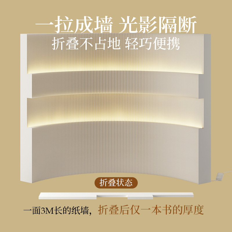 Partition Screen Divider - モバイルパーティションスクリーンペーパーウォールルームディバイダーパネル、オフィスやリビングルームのスペース分割用、調整可能なプライバシースクリーン