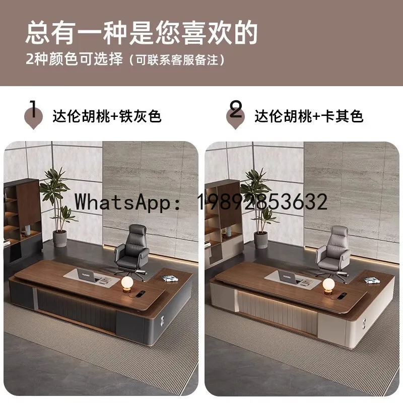 Office Chair - H5.15 ボス社長マネージャー監督官デスク大型デスク厚塗り塗装オフィスデスクと椅子