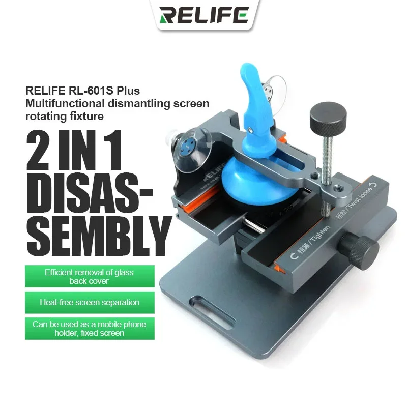 RELIFE RL-601S Plus ユニバーサル LCD - Partition Screen Divider のレビューと価格