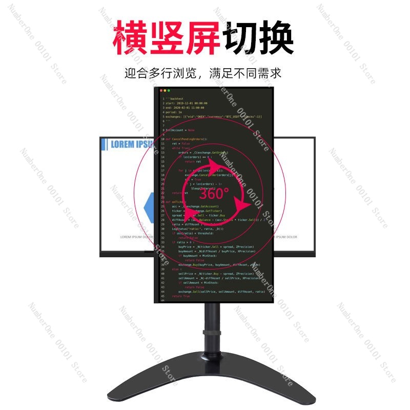 モニタースタンド 14-32 インチユニバーサル調整可能なデ - Monitor Stand のレビューと価格