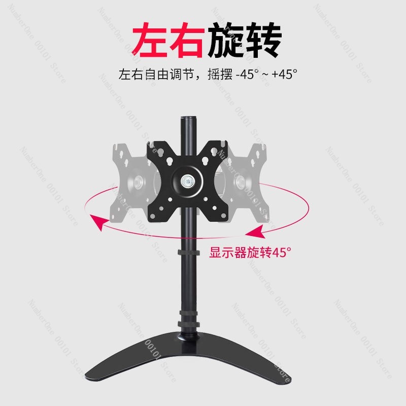 モニタースタンド 14-32 インチユニバーサル調整可能なデ - Monitor Stand のレビューと価格