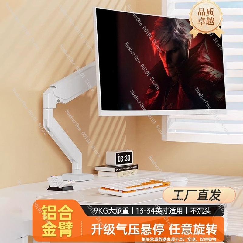 調整可能なモニタースタンド 空気圧式アーム デスクトップマウ - Monitor Stand のレビューと価格