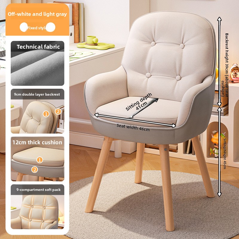 絶妙なコンピューターチェア、学習用椅子、学習机用椅子、オフィ - Office Chair のレビューと価格