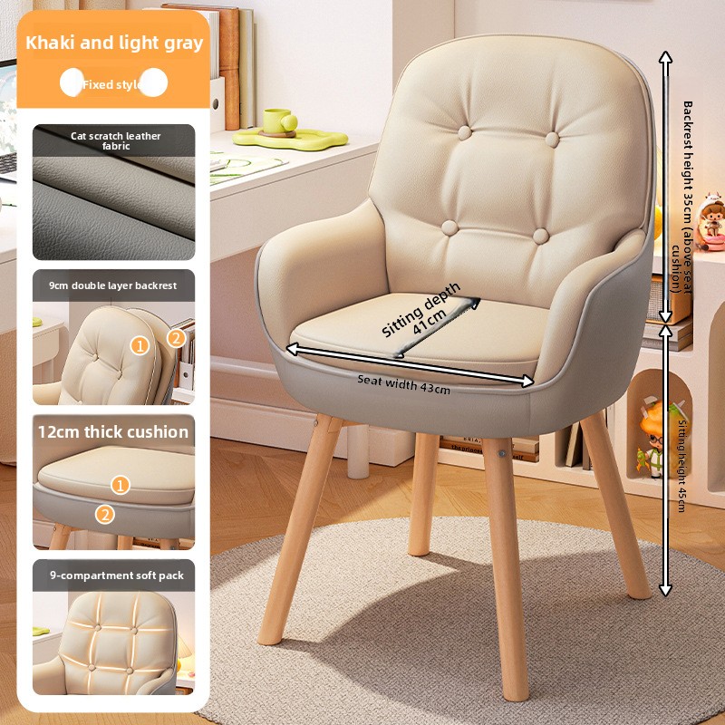 絶妙なコンピューターチェア、学習用椅子、学習机用椅子、オフィ - Office Chair のレビューと価格